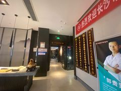 -见康道莱•足浴按摩•艾灸•SPA(友谊店)