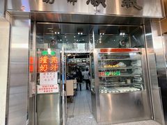 -义顺牛奶公司(新马路老店)