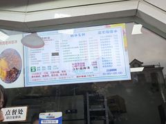 -小胖老味刨冰