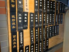 菜单-乔家栅(襄阳南路店)