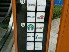 -虹桥天地-停车场