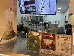 -炖物24章·顺时轻养茶(黄龙店)