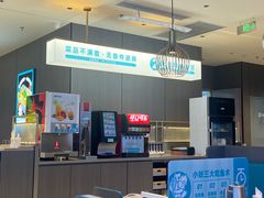 -半天妖烤鱼(海梦一方店)