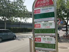 -中国人民抗日战争纪念雕塑园