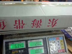 门面-京深海鲜市场(光彩路店)