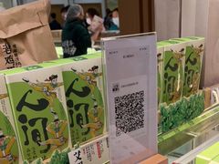 -泸溪河桃酥(凯德MALL太阳宫店)