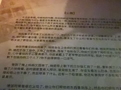 -剧狐剧本杀(徐汇1号店)