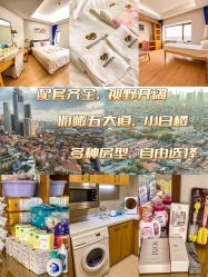 -爱陪伴尊享月子中心(国际店)