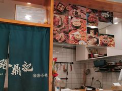 -小宝·路鼎记·福鼎特色小吃(富民路店)