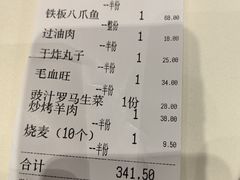 -凯鸽酒楼(大同振兴街店)