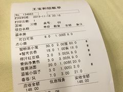 -王宝和酒家(黄浦店)