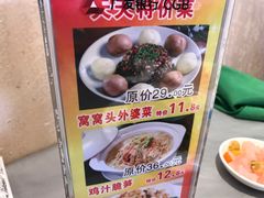 -品湘楼(方庄店)