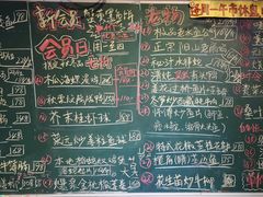 菜单-龙桥私厨·姜花菊花过桥鱼·顺德菜(容桂店)