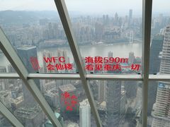 -WFC会仙楼观景台