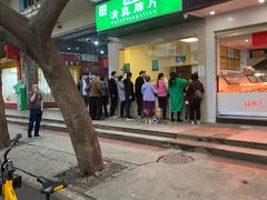 门面-马记清真肺片(玉林中横巷)