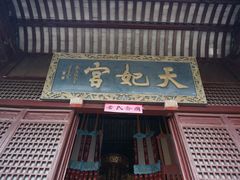 -上海方塔园