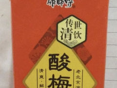 酸梅汤-柴窝堡辣子鸡(文艺路店)