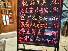 菜单-玉桥餐厅(天坛店)