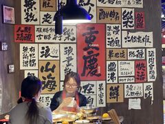 -萍姐火锅·公路夜市(打浦桥日月光店)