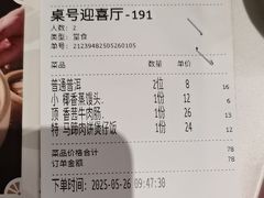 -稻香酒家·34年老字号·港式粤菜(侨光店)