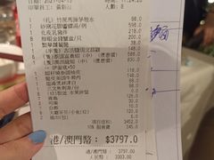 -金悦轩海鲜城(渔人码头店)