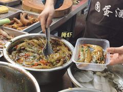 -圆蛋酒料•生腌(开元路店)