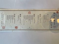 -京兆尹(雍和宫店)