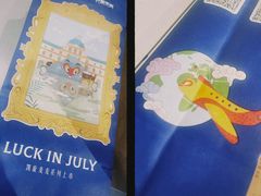 -瑞幸咖啡(上地国际创业园东区店)