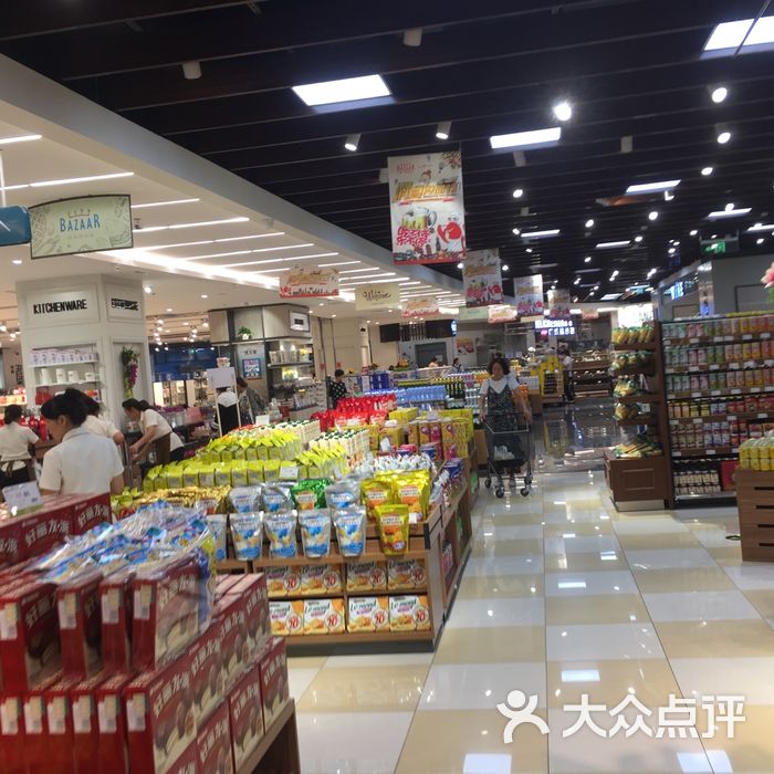 城集生活精致超市