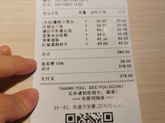 -鼎泰丰(当代商城店)