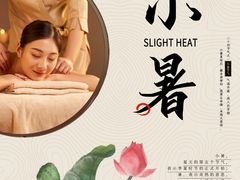 -裕和堂中医推拿艾灸(太古汇臻品店)