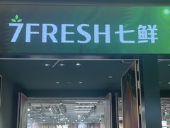 -七鲜超市(瑞虹天地太阳宫店)