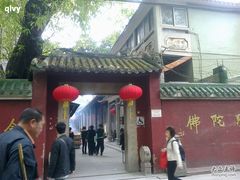 -华林禅寺