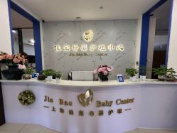 -佳宝全套房精品月子会所(大华店)