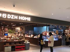 -黛汀烘焙DAINTY BAKERY(代字行合生汇店)