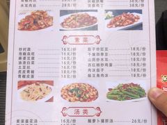 -瓦房兔(璧山店)