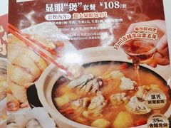 -避风塘·金牌店·夜宵(金玉兰店)