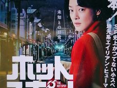 -学习谷日语培训日本留学·多语种外语教学(海淀人大分部)