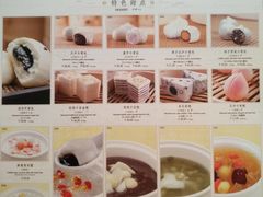 -鼎泰丰(国金店)