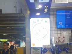 -煲珠公·老红糖珍珠奶茶(长宁龙之梦店)