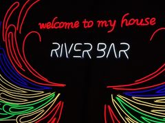 -River Bar酒吧(通州万达店)