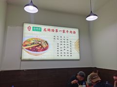 -龙鳞路第一家牛肉汤