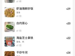 -颓记茶餐厅(美景总店)
