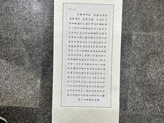 -宸宸画框裱画配框工厂店(莘庄店)