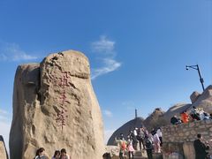 -北京凤凰岭