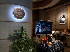 等位区-百年朱苦拉咖啡(博物馆店)