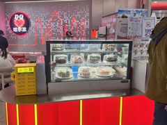 -DQ·蛋糕·冰淇淋(西城红场店)