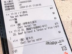 -池记(尖沙咀店)