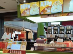 -迷客夏Milksha(无锡苏宁店)