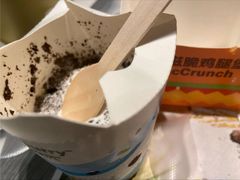 -麦当劳(1089艺术美丽中心店)